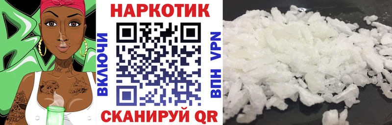 Виды наркотиков купить Крым ГАШИШ Бошки Шишки Бутират А ПВП Мефедрон КОКАИН