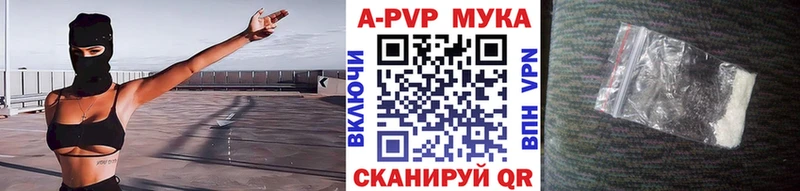 Альфа ПВП Соль это формула Крым где купить наркоту