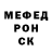 ГАШИШ Изолятор Mergen