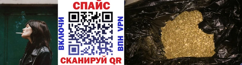 где найти наркотики  kraken зеркало  БУТИРАТ 99%  Крым 