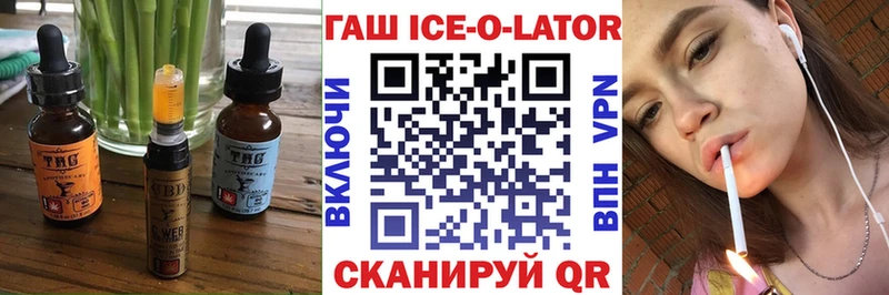 Печенье с ТГК конопля  Крым 