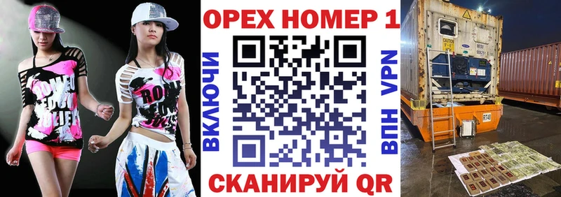 даркнет клад закладки Крым Кокаин 99%