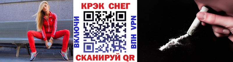 КОКАИН Эквадор Крым