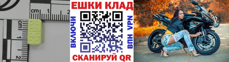 как найти наркотики  Крым  даркнет клад  Ecstasy Punisher 