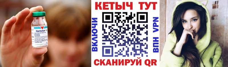 КЕТАМИН VHQ Крым