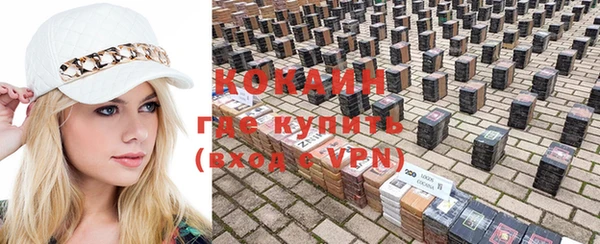 первитин Арсеньев
