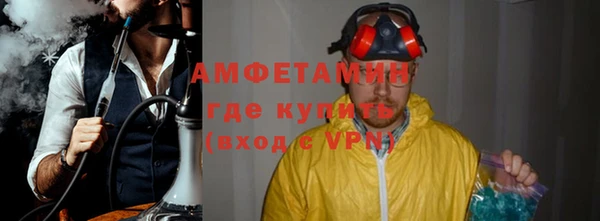 спайс Баксан