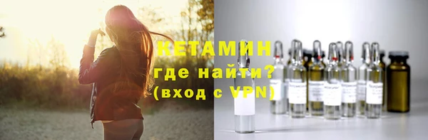 первитин Арсеньев