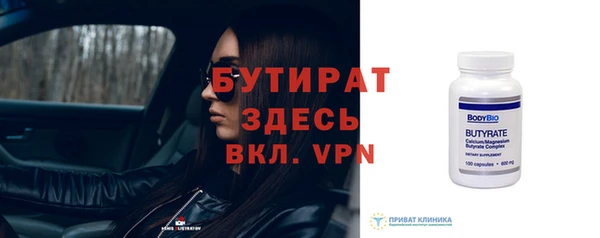 первитин Арсеньев