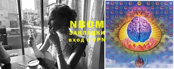 метамфетамин Алексеевка