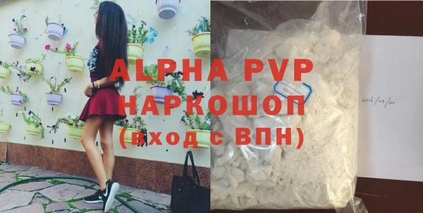 героин Армянск