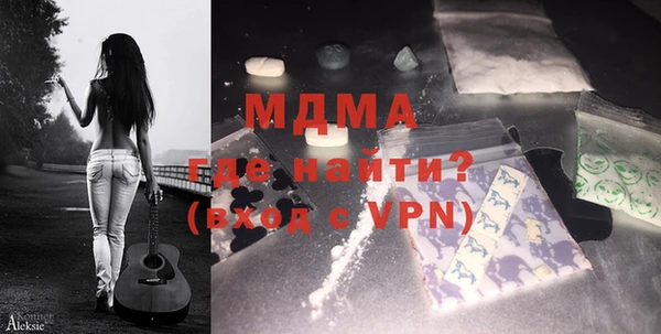 скорость mdpv Аркадак