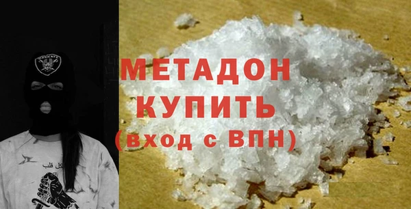 героин Армянск
