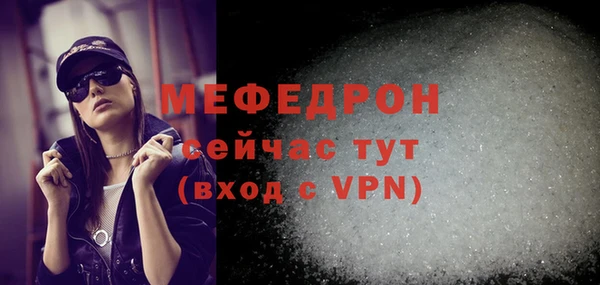 первитин Арсеньев
