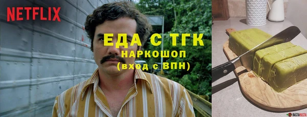 первитин Арсеньев