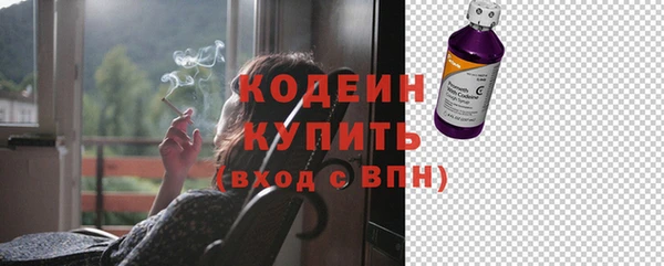 героин Армянск
