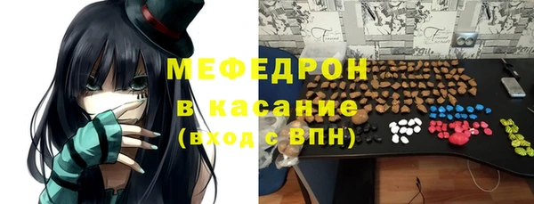метамфетамин Алексеевка