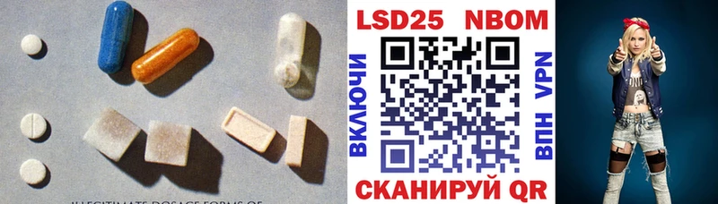 ЛСД экстази ecstasy Крым
