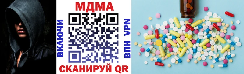 MDMA молли  Крым 