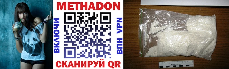 shop как зайти  Крым  Метадон methadone 