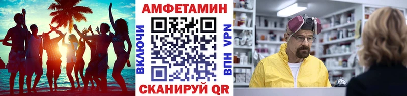 МЕТАМФЕТАМИН Декстрометамфетамин 99.9%  как найти закладки  Крым 