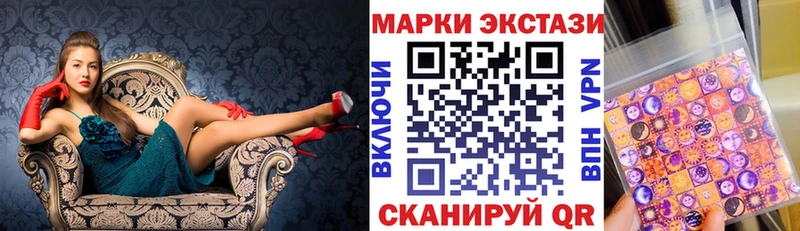 Марки NBOMe 1,8мг  мега ТОР  Крым 