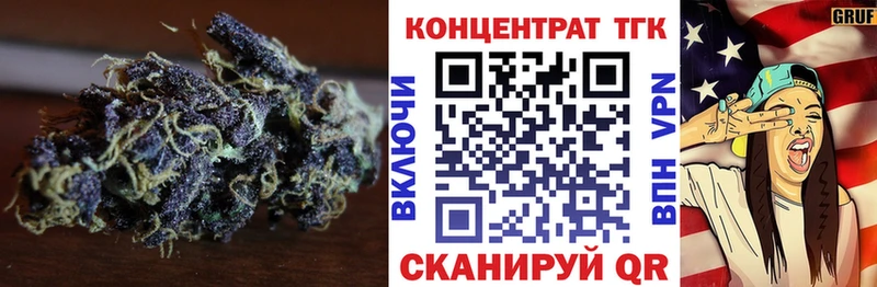 shop наркотические препараты  Крым  Дистиллят ТГК Wax  купить закладку 