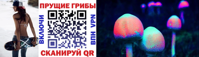 где купить наркоту  blacksprut зеркало  Псилоцибиновые грибы Cubensis  Крым 