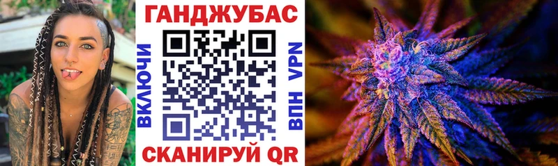 закладки  Крым  Конопля тримм 